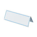 (まとめ) コクヨ カード立て V型 61×180mm カト-21N 1セット(5個) 【×3セット】(3)