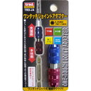 (業務用15個セット) TRAD ワンタッチジョイントアダプター/先端工具 【六角軸タイプの錐対応】 TRD-JA 〔DIY用品/大工道具〕(4)