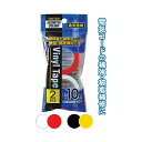 電気絶縁ビニールテープ色アソート(10m×2巻入) 【12個セット】 29-545(4)