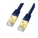 サンワサプライ カテゴリ7LANケーブル2m KB-T7-02NVN(2)