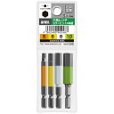 ANEX ACHX4-65L カラービット 六角レンチ 4本組(4)