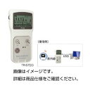 (まとめ)データコレクタ(データ収集装置)TR-57DCi【×3セット】