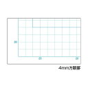 ■商品内容【ご注意事項】・この商品は下記内容×10セットでお届けします。■商品スペックインク・ボールペン・鉛筆など、どんな筆記用具にも適したPPCファックス原稿用紙。コピーやFAX送信時には消えてしまう方眼印刷罫入り。版下用レタリングなどの付録ページも便利です。●規格：B4●罫内容：5mm方眼罫●枚数：100枚●付録×1ページ付き●PPC用・FAX用■送料・配送についての注意事項●本商品の出荷目安は【3 - 6営業日　※土日・祝除く】となります。●お取り寄せ商品のため、稀にご注文入れ違い等により欠品・遅延となる場合がございます。●本商品は仕入元より配送となるため、沖縄・離島への配送はできません。[ FX255 ]