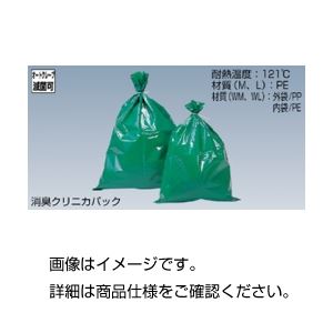 (まとめ)消臭クリニカパックWL(10枚入)【×5セット】 (まとめ)消臭クリニカパックWL(10枚入)【×5セット】