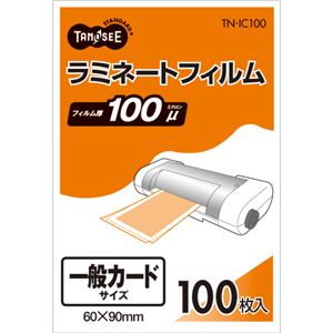 （まとめ） TANOSEE ラミネートフィルム 一般カードサイズ グロスタイプ（つや有り） 100μ 1パック（100枚） 【×20セット】