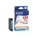 (まとめ) エプソン EPSON インクカートリッジ シアン 大容量 ICC75 1個 【×3セット】(2)