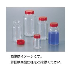 (まとめ)規格瓶K-20(20本組)【×3セット】 (まとめ)規格瓶K-20(20本組)【×3セット】
