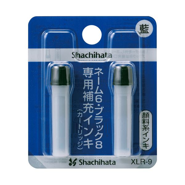 ■サイズ・色違い・関連商品関連商品の検索結果一覧はこちら■商品内容【ご注意事項】・この商品は下記内容×20セットでお届けします。ネーム6・簿記スタンパー用顔料系補充インキ●訂正印や認印としてよく使われている印面直径6mmのネーム印用の補充インキです。●交換が簡単なカートリッジ式【ご留意ください】●補充終了後、インキが浸透するまで12時間ほど必要です。(印面の状態によりこの限りではない場合があります。)又、浸透するまで必ず立てておいてください。■商品スペックインク色：藍色インク種類：油性顔料なつ印適正：PPC用紙、和紙、薄口模造紙、上質紙寸法：W9×D9×H37.5mm材質：インキその他仕様：●カートリッジ式備考：※ブラック8は、出荷時にインキカートリッジが装着されていません。■送料・配送についての注意事項●本商品の出荷目安は【1 - 5営業日　※土日・祝除く】となります。●お取り寄せ商品のため、稀にご注文入れ違い等により欠品・遅延となる場合がございます。●本商品は仕入元より配送となるため、沖縄・離島への配送はできません。[ XLR-9 アイイロ ]