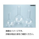 （まとめ）丸底フラスコ（HARIO） 2000ml【×3セット】