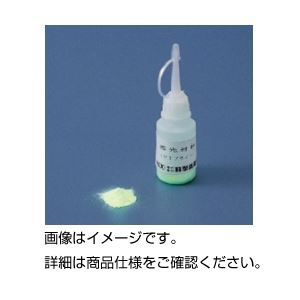 (まとめ)蓄光材料 ケミブライト【×3セット】 (まとめ)蓄光材料 ケミブライト【×3セット】