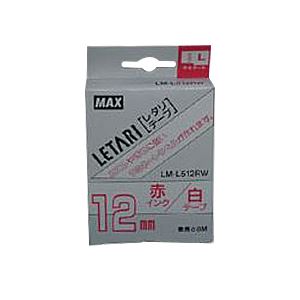 (まとめ) マックス ビーポップ ミニ(PM-36、36N、36H、24、2400)・レタリ(LM-1000、LM-2000)共通消耗品 ラミネートテープL 8m LM-L512RW 白 赤文字 1巻8m入 【×2セット】 (まとめ) マックス ビーポップ ミニ(PM-36、36N、36H、24、2400)・レタリ(LM-1000、LM-2000)共通消耗品 ラミネートテープL 8m LM-L512RW 白 赤文字 1巻8m入 【×2セット】