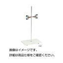 (まとめ)ビューレット台 D-2【×2セット】