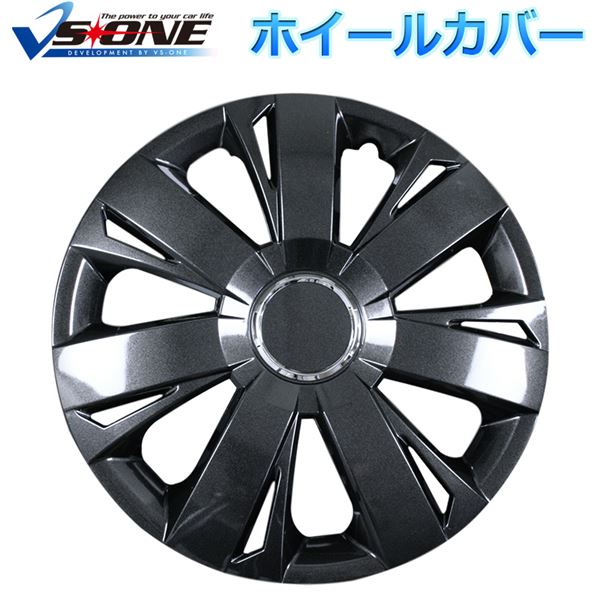 ホイールカバー 14インチ 4枚 日産 マーチ (ダークガンメタ) 汎用品 【ホイールキャップ セット タイヤ ホイール アルミホイール】