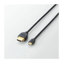 (まとめ)エレコム イーサネット対応HDMI-Microケーブル(A-D) DH-HD14EU10BK【×2セット】