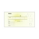 (まとめ) ヒサゴ 製本伝票 #779 1冊入 【×10セット】