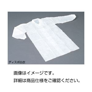 (まとめ)ディスポ白衣 M(10枚入)【×3セット】 (まとめ)ディスポ白衣 M(10枚入)【×3セット】