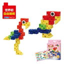 (まとめ)アーテック Artecブロック/カラーブロック 【とりのなかまセット】 30pcs ABS製 【×15セット】(3)
