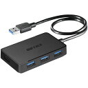 バッファロー USB3.0バスパワーハブ 4ポートタイプ マグネット付き ブラック BSH4U300U3BK(2)