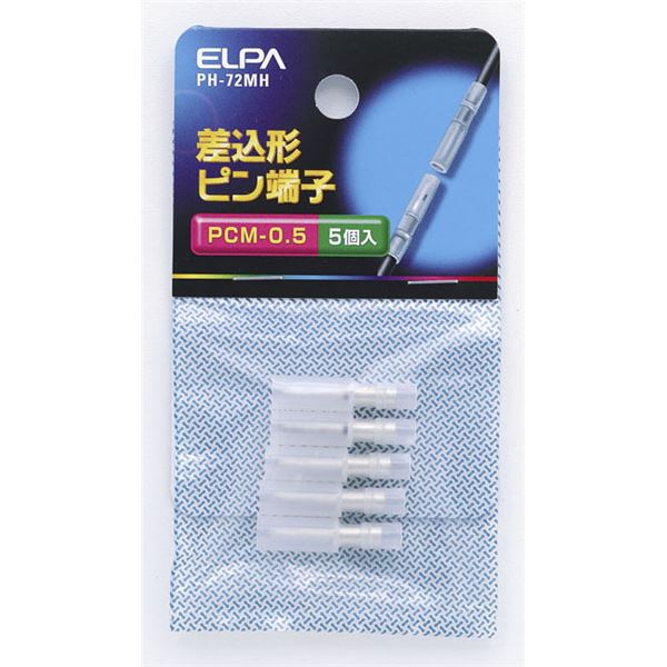 （まとめ） ELPA 差込ピン端子 PCM-0.5 PH-72MH 5個 【×20セット】