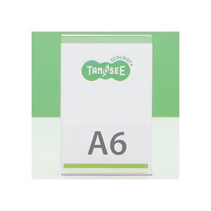 （まとめ） TANOSEE 再生PETサインスタンド 両面用 A6タテ 1個 【×15セット】