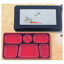 (業務用弁当箱10セット)FW-200 ダイナミック副食 【本体】紺(内赤40)/【蓋】紺・ししとう