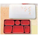 (業務用弁当箱10セット)FW-200 ダイナミック副食 【本体】黒(内赤40)/【蓋】透明・ほおずき