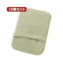 10個セットディスプレイクリーニングパッド(グリーン) CD-CC23GX10(2)
