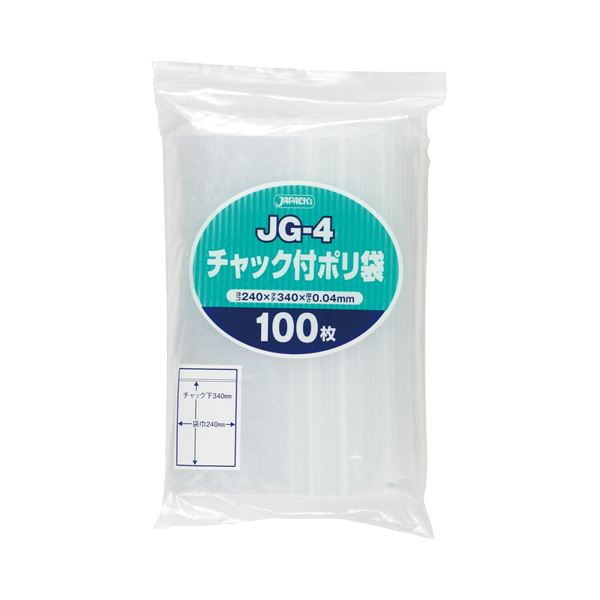 (まとめ) ジャパックス チャック付ポリ袋 ヨコ240×タテ340×厚み0.04mm JG-4 1パック(100枚) 【×5セット】