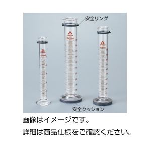 （まとめ）安全リング付メスシリンダー 100ml【×5セット】