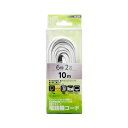 (まとめ) MCO 電話用モジュラーコード 6極2芯 白 10m DC-210/WH 【×5セット】