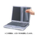 (まとめ)サンワサプライ 液晶保護フィルム LCD-156W【×2セット】