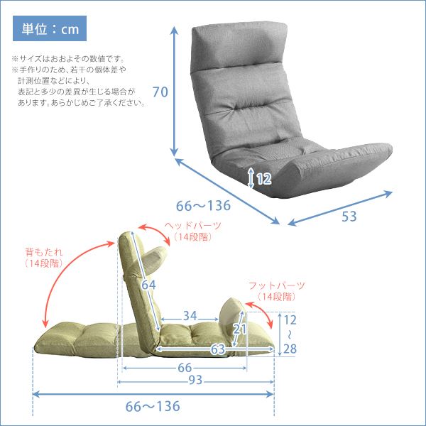 リクライニング座椅子/フロアチェア 【Up type PVCレッド】 幅約53cm 14段階調節 転倒防止機能付 日本製【代引不可】 2