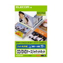 ■サイズ・色違い・関連商品関連商品の検索結果一覧はこちら■商品内容【ご注意事項】・この商品は下記内容×5セットでお届けします。■質感が高く美しい仕上がりのフォト光沢紙（表面）背幅10mmの標準CDケ-ス用ジャケットキットです。インクジェットプリンタ専用（顔料インク対応）両面印刷対応：フォト光沢紙（表）／ファイン用紙（裏）坪量196g／m2 紙厚0.240mmお探しNO.M61EDT-KCD2J・EDT-KDVDS1の後継商品になります■商品スペック■サイズ：A4版／ W210×D297カラー：ホワイトタイプ（用紙）：（表面）フォト光沢紙 （裏面）ファイン用紙シート2：10枚入り■送料・配送についての注意事項●本商品の出荷目安は【4 - 6営業日　※土日・祝除く】となります。●お取り寄せ商品のため、稀にご注文入れ違い等により欠品・遅延となる場合がございます。●本商品は仕入元より配送となるため、沖縄・離島への配送はできません。[ EDT-KCDJK ]