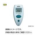 (まとめ)放射温度計AD-5613A【×3セット】(4)