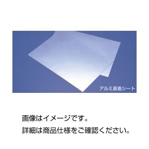 (まとめ)アルミ蒸着シート10枚組【×3セット】