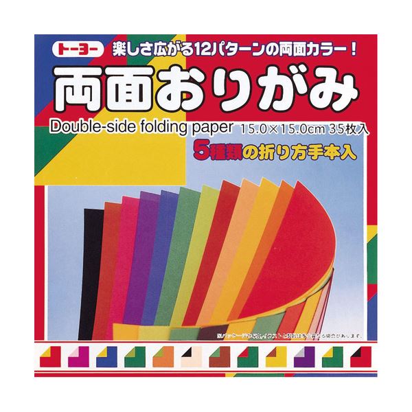 ■商品内容【ご注意事項】・この商品は下記内容×20セットでお届けします。■商品スペック●色数：12色●紙厚：約0.08mm●坪量：89g／平方メートル、四六判換算／76.5kg■送料・配送についての注意事項●本商品の出荷目安は【3 - 6営業日　※土日・祝除く】となります。●お取り寄せ商品のため、稀にご注文入れ違い等により欠品・遅延となる場合がございます。●本商品は仕入元より配送となるため、沖縄・離島への配送はできません。[ 4014 ]