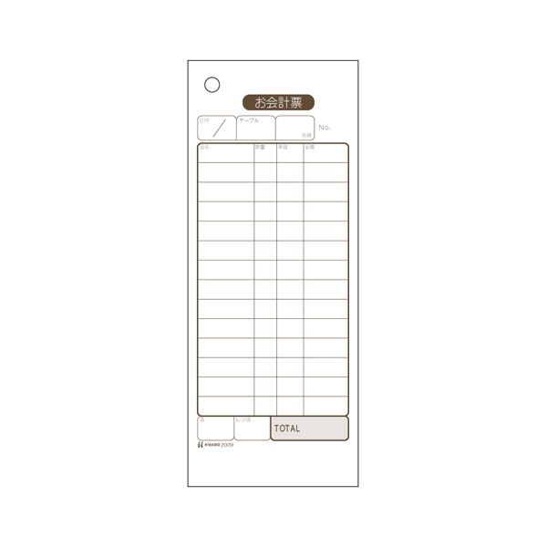 （まとめ） ヒサゴ お会計票 2039 1冊入 【×2セット】 1