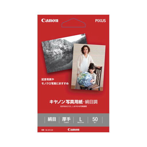 (まとめ) キヤノン Canon 写真用紙・絹目調 印画紙タイプ SG-201L50 L判 1686B001 1冊(50枚) 【×5セット】 (まとめ) キヤノン Canon 写真用紙・絹目調 印画紙タイプ SG-201L50 L判 1686B001 1冊(50枚) 【×5セット】