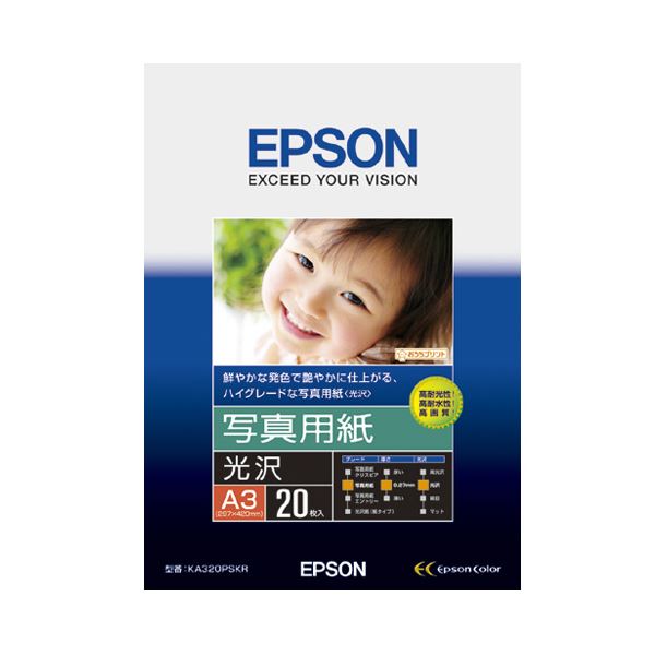（まとめ） エプソン EPSON 写真用紙＜光沢＞ A3 KA320PSKR 1冊（20枚） 【×2セット】 1