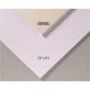 (まとめ)アーテック A&B オリジナル 両面アートボード/イラストボード 【B3】 ECO素材 画用紙 【×30セット】
