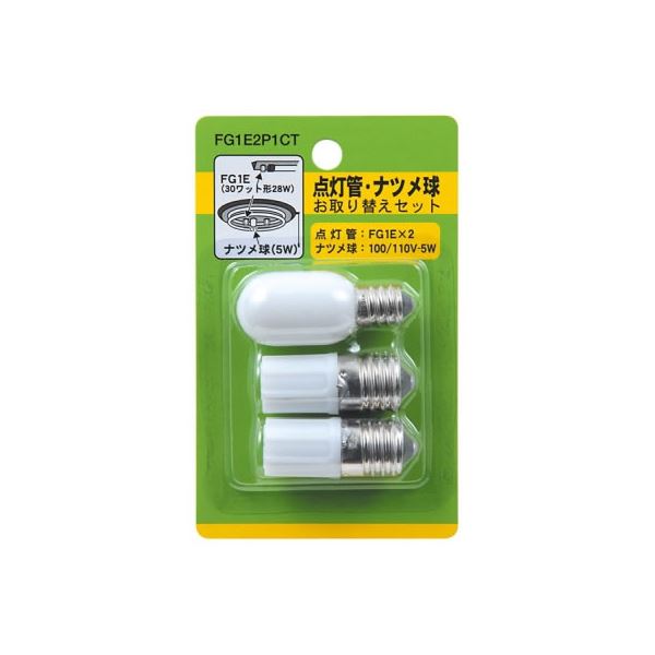 (まとめ)YAZAWA グロー球・ナツメ球セット 内容：FG1E×2・T201205W FG1E2P1CT【×50セット】