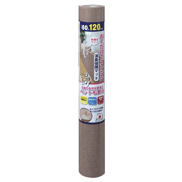 サンコー ペットマット60×120cm 茶 【ペット用品】【代引不可】 1