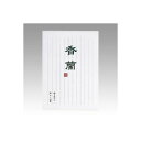 (まとめ) 常備箋 香蘭 ヒ-37 白 1冊入 【×10セット】