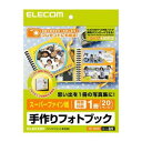 ■商品内容【ご注意事項】・この商品は下記内容×5セットでお届けします。■お好みのデザインレイアウトで思い出の写真を1冊の写真集にできる、手作りフォトブックです。写真用紙20枚と製本用リング、表紙・裏表紙がセットになっています。写真用紙には落ち着いた風合いで鮮明な印刷が可能なスーパーファイン紙を採用していますので、上品なプリントに仕上がります。リングで止めるだけで簡単に製本ができる便利なセットです。表紙と裏表紙はプラスチックですので、長期保存にも最適です。表紙や写真の背景もお好みのレイアウトでデザイン可能です。無料でダウンロードできるエレコムのラベル作成ソフト「らくちんプリント」をお使いいただくと、簡単にデザイン・印刷が可能です。お子様の成長記録、お友達との旅行記、また結婚式の思い出など、大切な思い出を写真集として残すことができます。■商品スペック■用紙サイズ：幅148mm×高さ148mm一面サイズ：幅148mm×高さ148mm（15穴リング用）用紙枚数：20枚（1面×20シート）用紙タイプ：スーパーファイン紙カラー：ホワイト白色度：96%紙厚：0.22mm坪量：186g／m2テストプリント用紙：テストプリント用紙2枚お探しNo.：Q22セット内容：用紙×20、テストプリント用紙×2、リング×1、表紙×1、裏表紙×1■送料・配送についての注意事項●本商品の出荷目安は【4 - 6営業日　※土日・祝除く】となります。●お取り寄せ商品のため、稀にご注文入れ違い等により欠品・遅延となる場合がございます。●本商品は仕入元より配送となるため、沖縄・離島への配送はできません。[ EDT-SBOOK ]