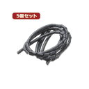(まとめ)YAZAWA 5個セットまとめるチューブ 内径:9mm 黒 1.5m FCT9KX5【×5セット】(2)