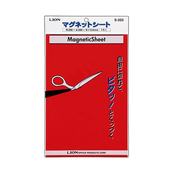 ■商品内容【ご注意事項】・この商品は下記内容×5セットでお届けします。●ツヤなし赤のマグネットシートです。●やわらかい合成ゴム製なのでカッターやはさみでカットできます。■商品スペック寸法：タテ300×ヨコ200mm厚さ：0.8mmツヤ：なし色：赤材質：合成ゴムマグネット■送料・配送についての注意事項●本商品の出荷目安は【1 - 5営業日　※土日・祝除く】となります。●お取り寄せ商品のため、稀にご注文入れ違い等により欠品・遅延となる場合がございます。●本商品は仕入元より配送となるため、沖縄・離島への配送はできません。[ S-203 アカ ]