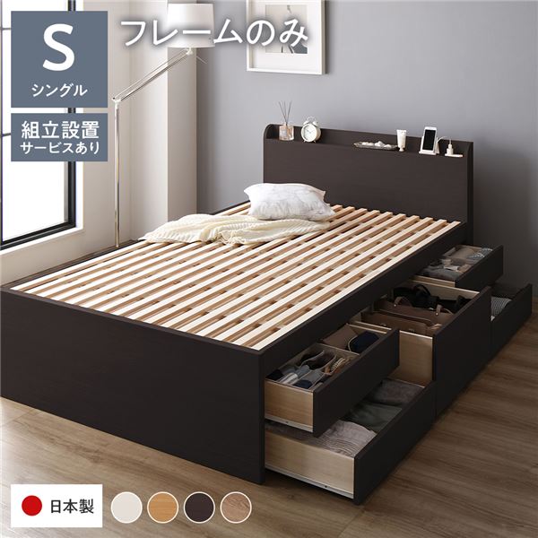 ����Ω���֥����ӥ��դ��� ��Ǽ �٥å� ���դ� �̾�� ���󥰥� �ե졼��Τ� �֥饦�� ��Ǽ�դ� ê�դ� ���Τ� ������������Բġ�