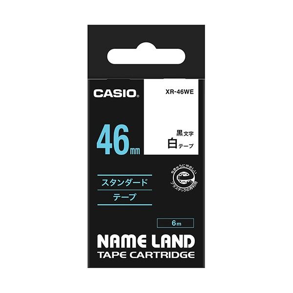 (まとめ) カシオ CASIO ネームランド NAME LAND スタンダードテープ 46mm×6m 白／黒文字 XR-46WE 1個 【×5セット】