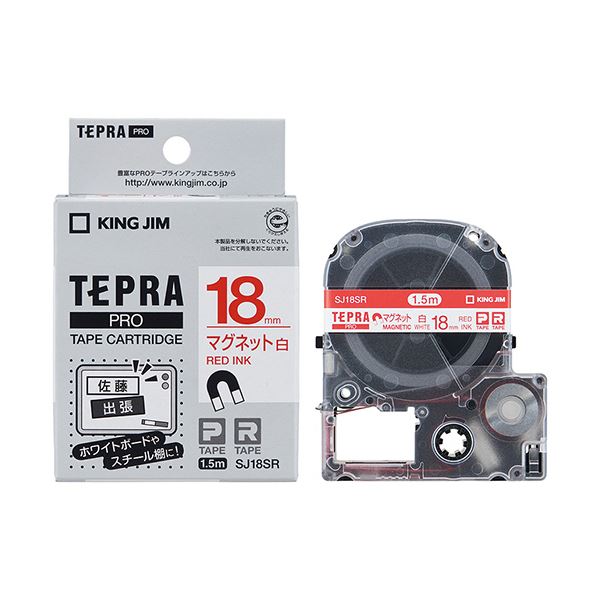 【キングジム 事務用品 KING JIM 文具 オフィス用品 文具】 ラベルプリンター テプラPRO SR5500P SR5500P 日用品雑貨・文房具・手芸 文房具・事務用品 文具 オフィス用品 文房具 事務用品 ラベルシール・プリンタ