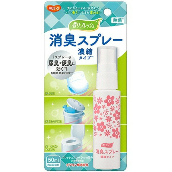 （まとめ）ピジョン ハビナース 香り革命ピンポイント用 さわやかなフローラルの香り 50ml 1本【×20セット】